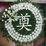 赛罕开业花篮